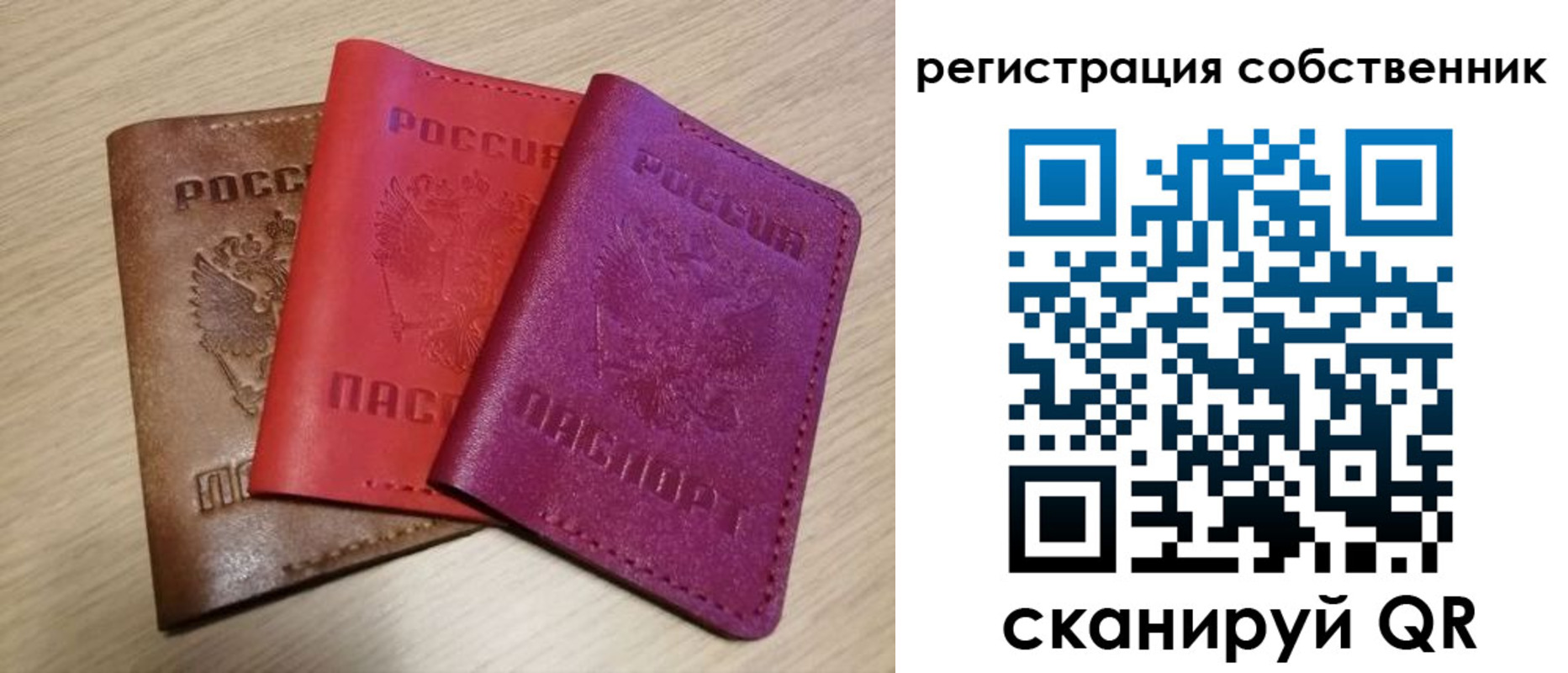 прописка для школы в Еманжелинске