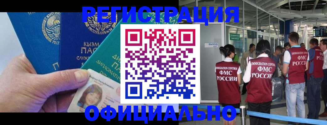 пропишу в квартире в Еманжелинске