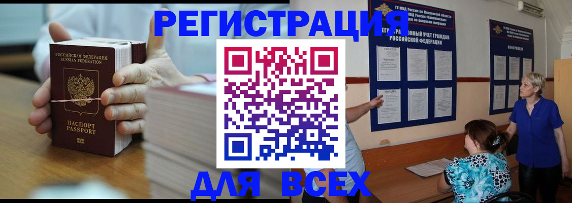 регистрация для школы в Еманжелинске